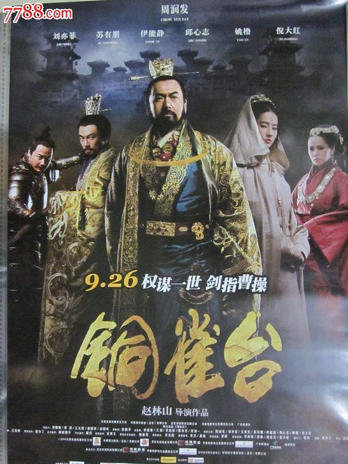 哪里能办理阿肯色州身份证